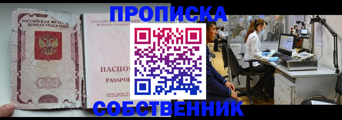 найти адрес прописки в Валдае