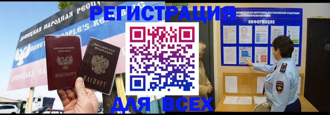 форма 3 в Валдае